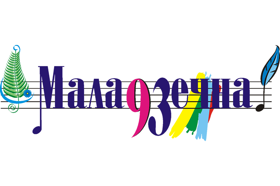 XX Национальный фестиваль белорусской песни и поэзии «Маладзечна-2021» пройдет с 11 по 12 июня