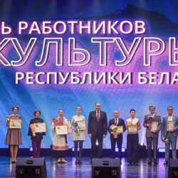 День работника культуры