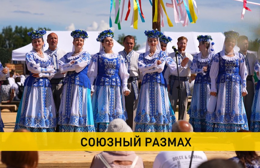 Дни культуры России в Беларуси
