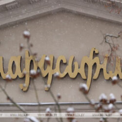 Беларусьфильм