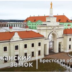 Ружанский замок