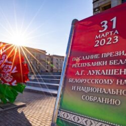 ослание народу и парламенту