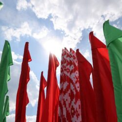 День Государственных флага, герба и гимна Беларусь