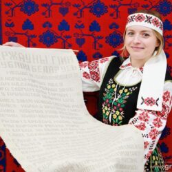 рушнік