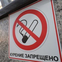 Беларусь против табака