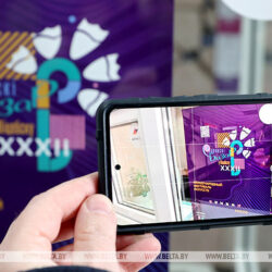 Славянский базар 2023