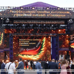 На крыльях мечты
