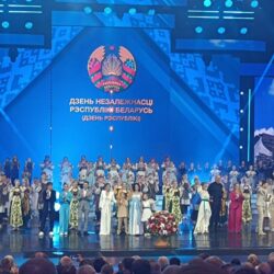 Краіна маёй мары