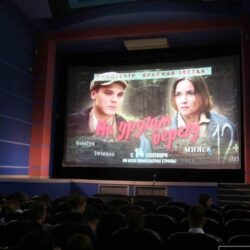 Национальная премьера фильма На другом берегу