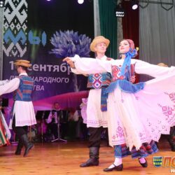 День народного единства