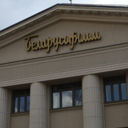 Телепремьера фильма На другом берегу