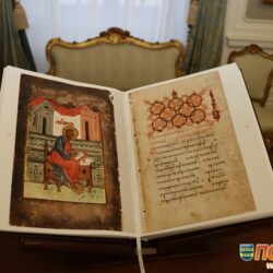 Факсимильное издание Жуховичского Евангелия
