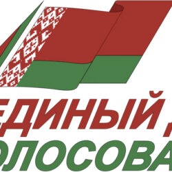25 февраля — единый день голосования