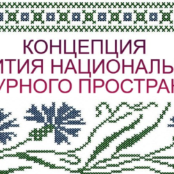 Гродно, ПРЕМЬЕРЫ 2024