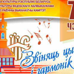 Фестиваль народной музыки