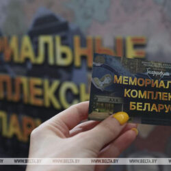 Мемориальные комплексы Беларуси