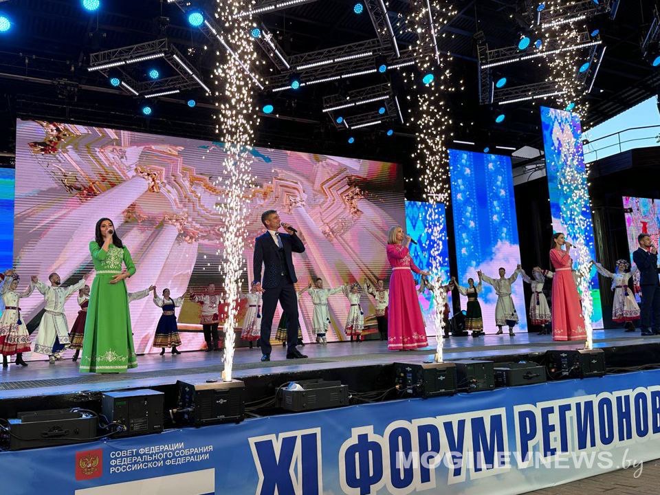 Концерт в рамках XI Форума регионов