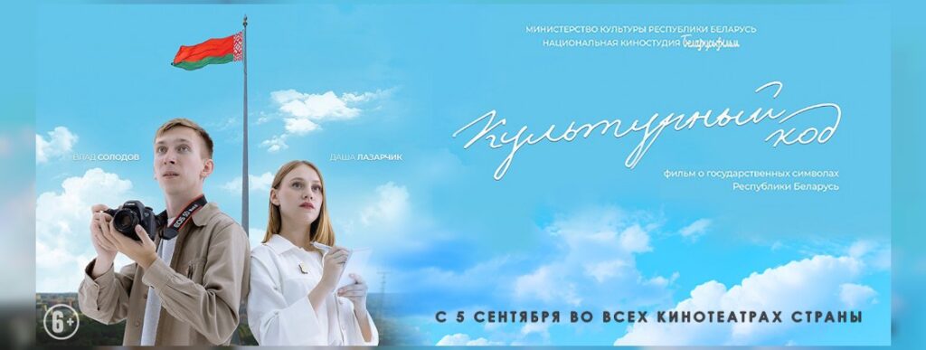Культурный код