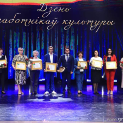 День работников культуры Гродно 2024