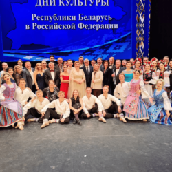 Дни культуры Республики Беларусь в Новосибирске