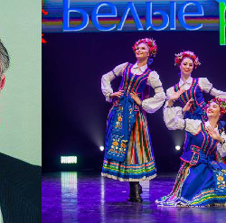 Штоп Евгений Александрович и Бклые росы