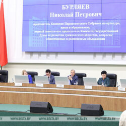 Государственная политика в сфере культуры в рамках Союзного государства в условиях геополитических изменений: направления и перспективы