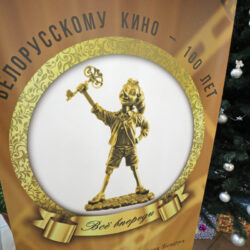 Дома кино