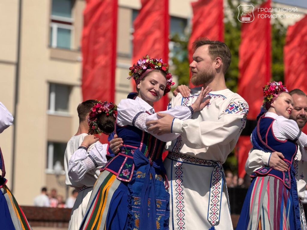 День Государственного флага, Государственного герба и Государственного гимна Республики  Беларусь