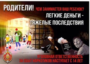 Легкие деньги – тяжелые последствия