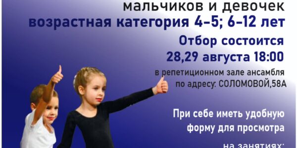 Белые росинки