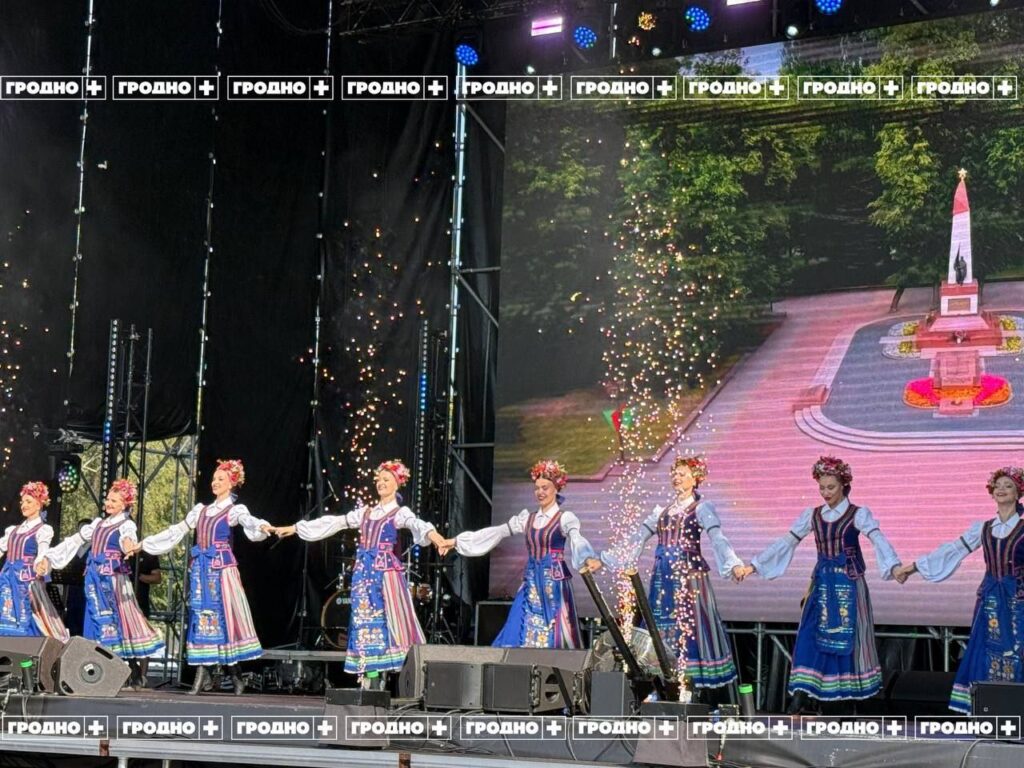 Торжественное открытие Дня города Гродно