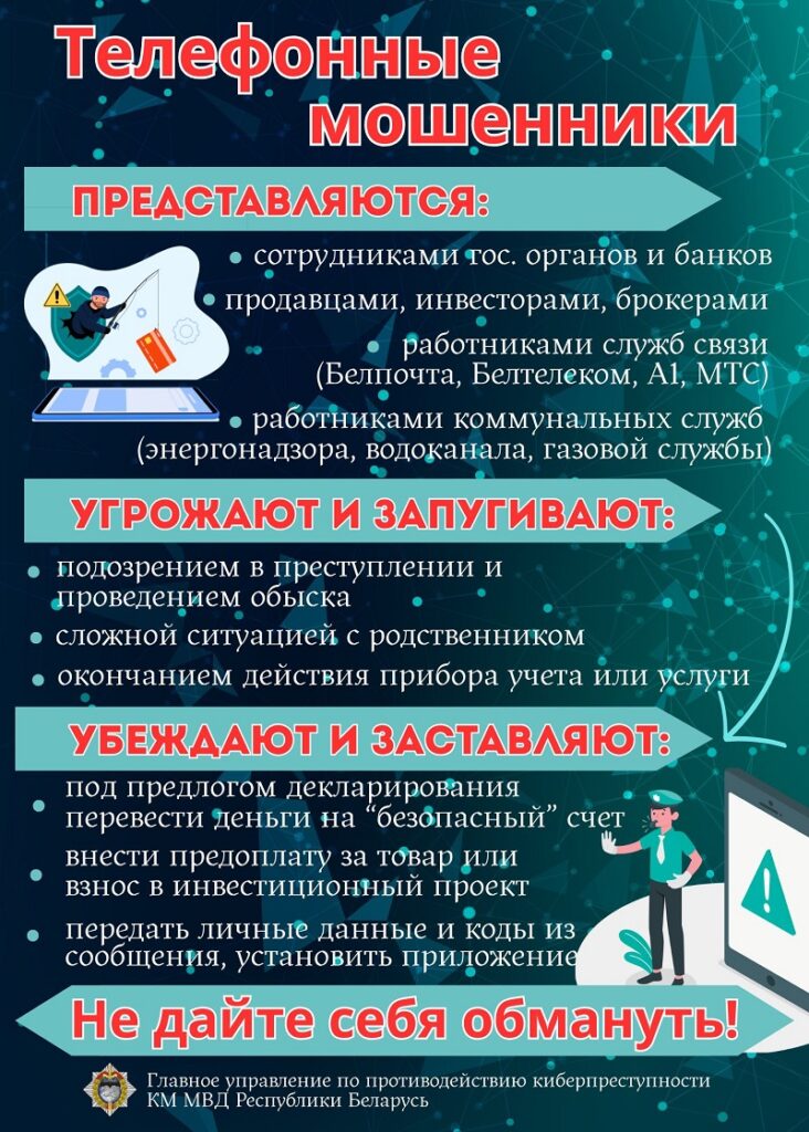 Неделя кибербезопасности