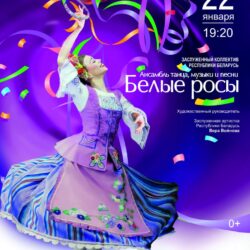 З суботкi на нядзельку