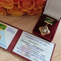 Тямчик Татьяна награждена нагрудным знаком За ўклад у развіццё культуры Беларусі