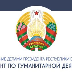 Гуманитарное сотрудничество