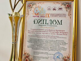 Традиции Святой Руси в Вятском Посаде