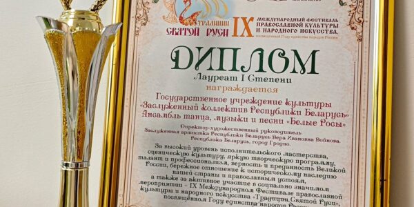 Традиции Святой Руси в Вятском Посаде