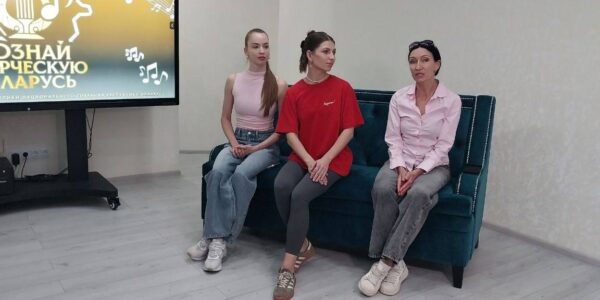 Во Дворце культуры Солигорска прошла встреча c коллективом Белых рос