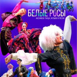 Краски мира