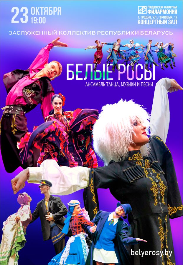 Краски мира