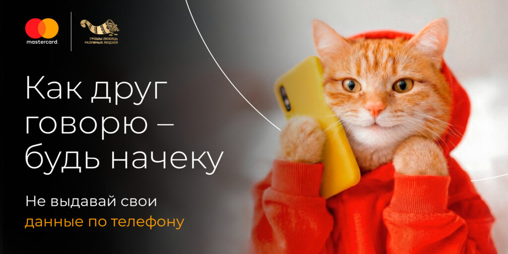 Социальная реклама Дружеский совет