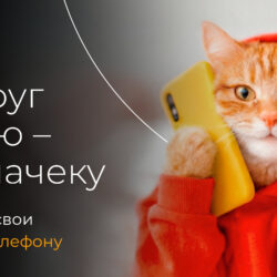 Социальная реклама Дружеский совет