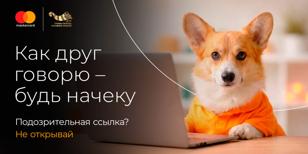 Социальная реклама Дружеский совет